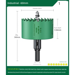 Rừng Xanh Gỗ Lỗ Dụng Cụ Mở Mũi Khoan Đục Lỗ Reaming Kim Loại Gỗ Ban Gỗ Downlight Nhựa Thạch Cao Ban Sắt Tấm Chuyên Dụng