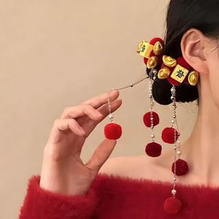 Kẹp tóc tua rua dài màu vàng đỏ bóng, may mắn, phù hợp dành cho lễ hội