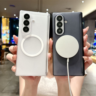 Ốp từ tính siêu mỏng mờ cho Samsung Galaxy Z Fold 7/6/5/4, bảo vệ bản lề, sạc không dây, vỏ trong suốt