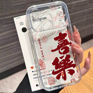 Năm Mới Fai Cai Bầu May Mắn Fortune Ốp Lưng Điện Thoại Xiaomi 15T Pro POCO X6 X7 X3 X5 F5 Pro F7 Mi 11 Lite 5G NE 11T Pro Ốp Điện Thoại Di Động Thời Trang Làm Giàu Silicon Trong Suốt