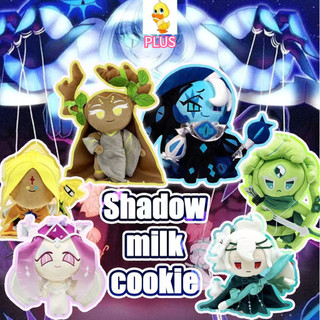 PLUS✨Cookie Run Kingdom Đồ Chơi Sang Trọng Dễ Thương Nguyên Chất Vani Cookie Sang Trọng Búp Bê Bóng Sữa Bánh Quy Plushie Gối Mềm Búp Bê Đồ Chơi Nhồi Bông Vui Nhộn Cho Bé Gái Và Bé Trai Quà Tặng Sinh Nhật Trẻ Em