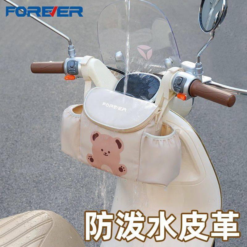 Túi trước xe điện chống nước dung tích lớn, túi đựng xe đạp, xe đẩy em bé