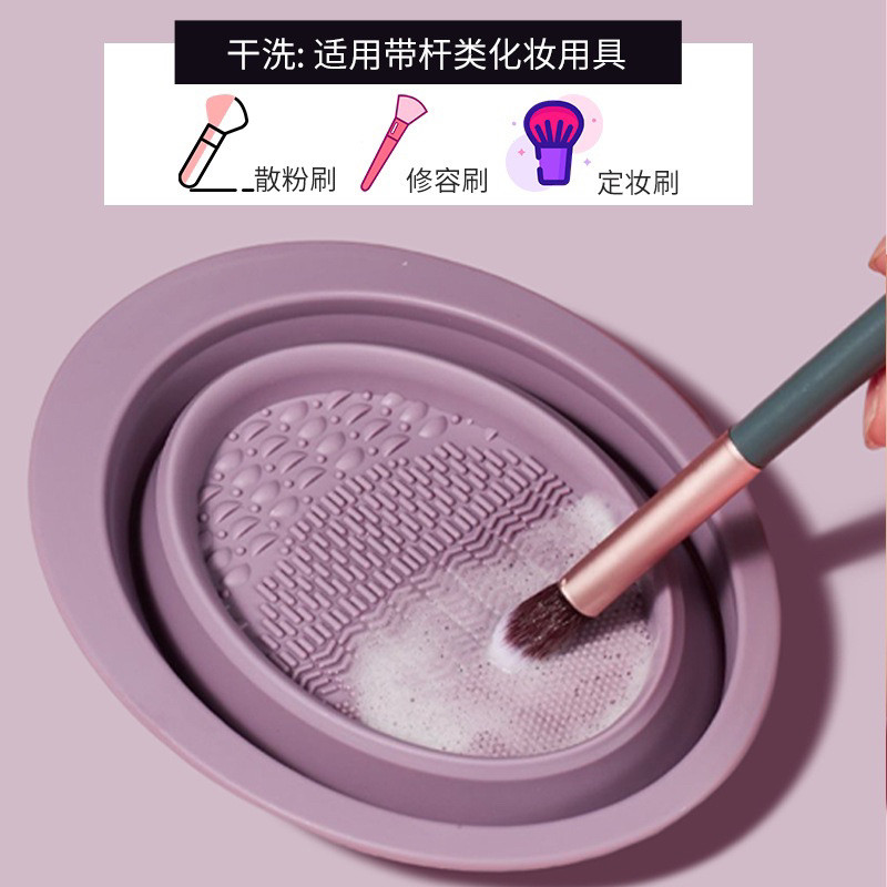 Dụng cụ vệ sinh Silicone nước giặt, giá phơi cọ, mút trang điểm Gecomo bằng nhựa chuyên dụng cao cấp nhỏ gọn tiện lợi