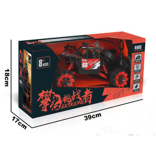 Màu Sắc Ngẫu Nhiên Siêu Lớn Từ Xa Xe Địa Hình Đồ Chơi Xe Điện Bốn Bánh Lái Xe Leo Núi Trẻ Em Trẻ Em Đua Xe Ô Tô Quà Tặng 26.1.20
