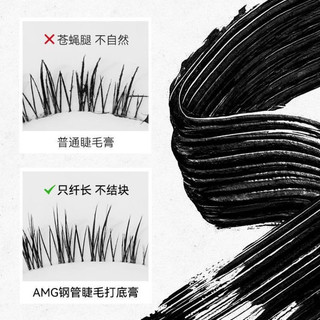 AOJN Kem Lót Lông Mi Mascara Uốn Cong Làm Dài Lông Mi Mascara xoắn ốc dày tự nhiên cho người mới bắt đầu