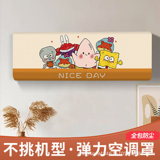 Bao Gồm Tất Cả Điều Hòa Không Khí Thích Hợp Cho Máy Treo Chống Bụi Vỏ Treo Tường Trung Quốc Điều Hòa Không Khí Đa Năng Phòng Ngủ Bao Vải TD3E