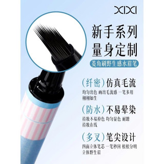 Chì Kẻ Mày Phẩy Sợi 4D Suake Nhiều Màu Tự Nhiên Suốt Cả Ngày