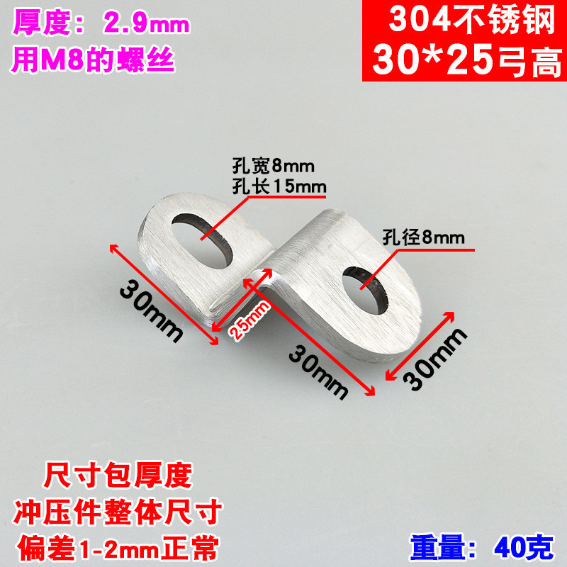Thép không gỉ 304 Hình chữ Z cố định mảnh Đầu nối góc phải Tủ chịu tải Phụ kiện góc Mã góc Sắt dày 90 độ