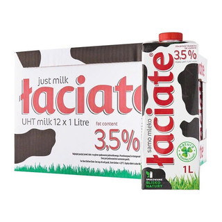 Sữa Tươi Nguyên Kem Laciate 3.5% Béo Xuất xứ Ba Lan Hộp 1L, Thơm Ngon Béo Ngậy Pha Chế Tiện Lợi