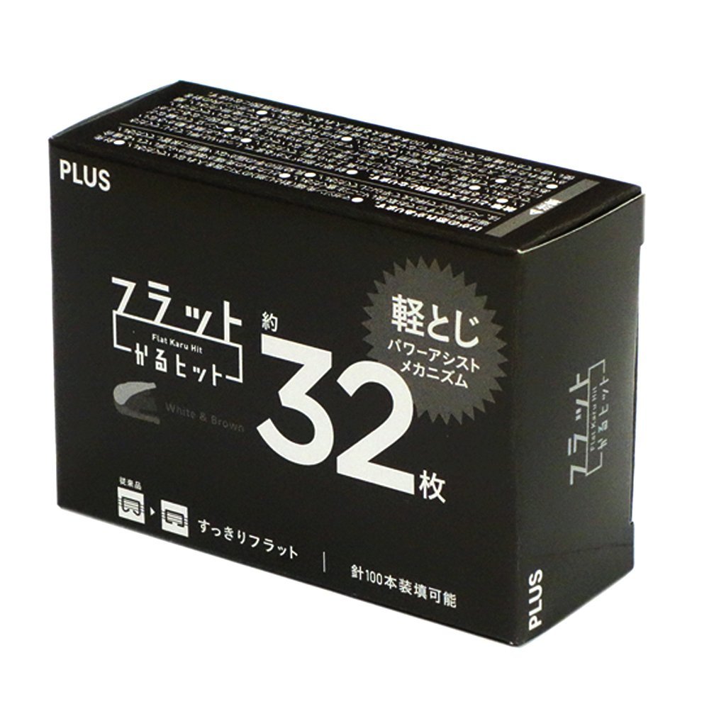 PLUS Flat Karu Hit May Bam Gap Phang/Bam 32 To/Kim Gap Phang Khong Cong Len/4 Mau/Nhat Ban