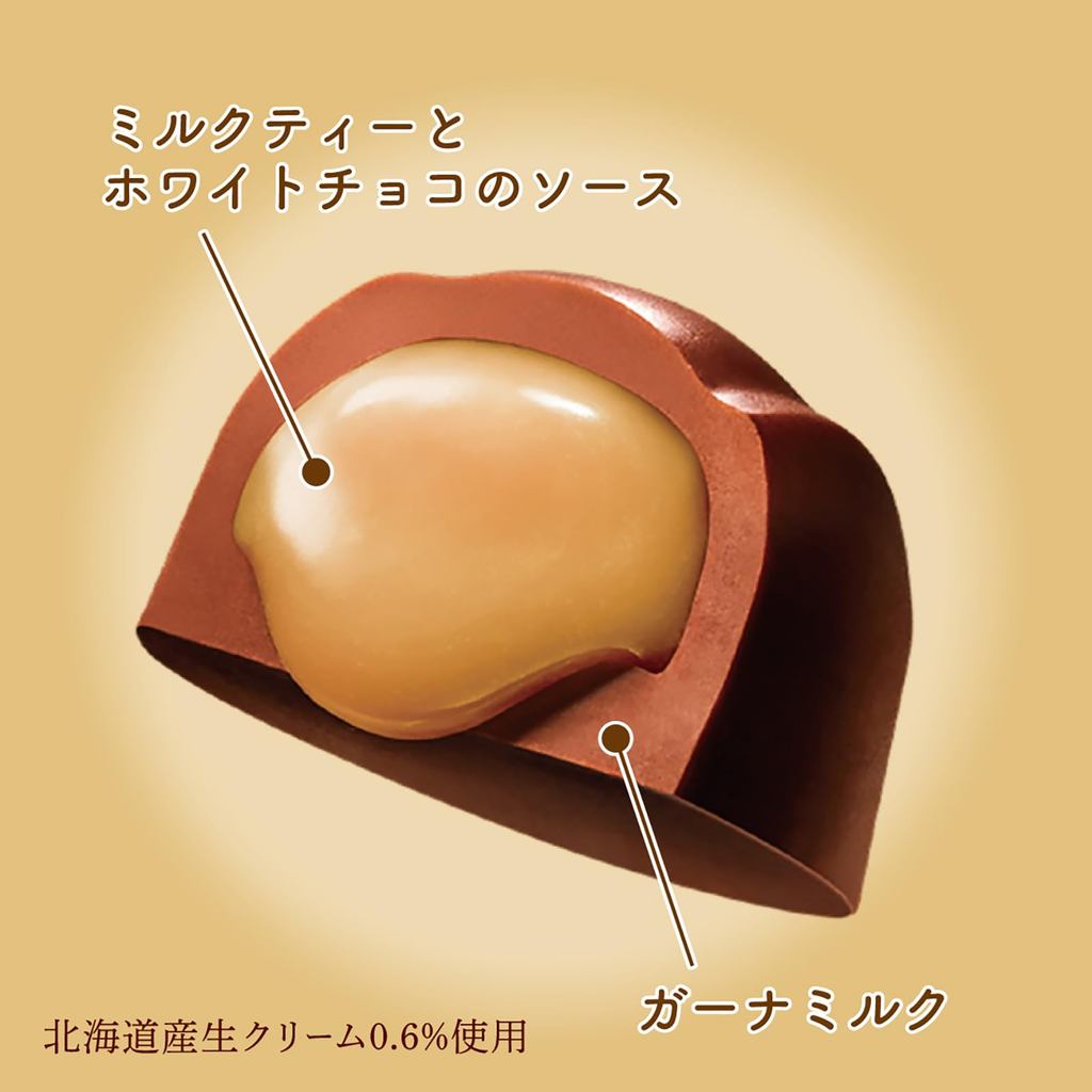 Lotte Premium Ghana Crème Chocolat (Royal Milk Tea) [Direct from Japan]