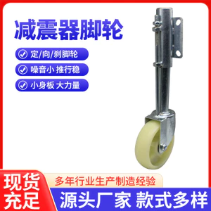 Sắt Nghệ Thuật Cửa Có Thể Thu Vào Bánh Xe Đa Năng Hấp Thụ Sốc Tùy Chỉnh Cửa Trượt Bánh Hạng Nặng Xưởng Sử Dụng Bánh Xe Theo Dõi Q