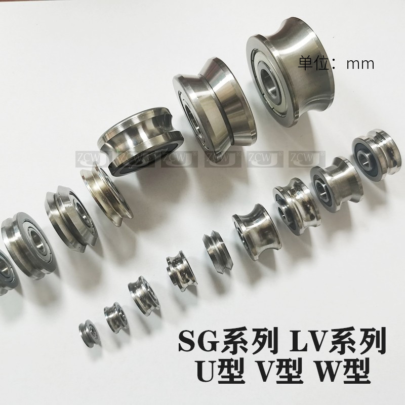 SG10 Đôi Hàng Bóng Kim Loại Vòng Ngoài Có Rãnh UVW Loại Rãnh Ròng Rọc Hướng Dẫn Đường Sắt Bánh Xe Vòng Bi LFR LV20 W1 Bánh Xe