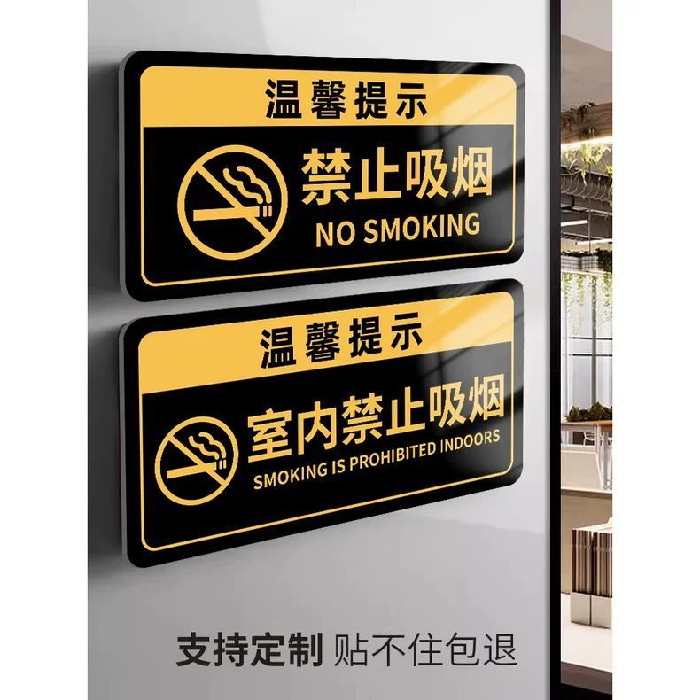 Bảng hiệu nhắc nhở Vui lòng gõ cửa, Vui lòng không làm gián đoạn, dùng trong phòng nhà