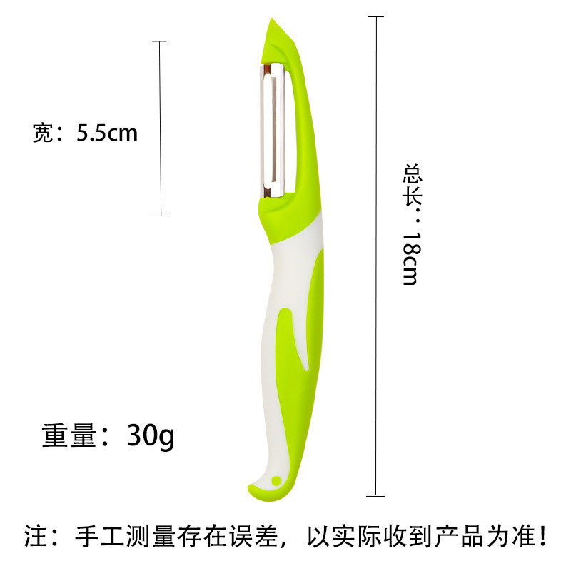 Dụng cụ gọt vỏ bằng thép không gỉ Nhà bếp đa chức năng Máy gọt vỏ cầm tay NQYB