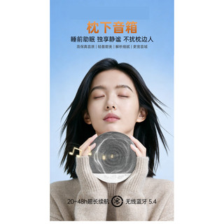 Hàng Mới Về Gối Giường Loa Bluetooth Đa Năng Chất Lượng Cao Có Tiếng Ồn Trắng Cho Ngủ U26R