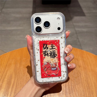 Lá vàng mang lại sự giàu có tức thì và may mắn Ốp điện thoại iPhone 17 16 15 14 13 12 11 Pro Max