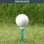 Tabata Lift Tee GV1413 – Tee golf nhựa giảm lực cản với thiết kế ổn định 8 điểm