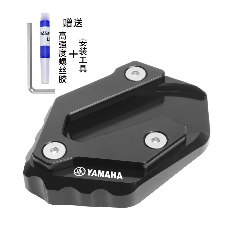 CHO YAMAHA MT09 XSR900 Tracer Xe Máy Bên Đứng Phóng To Chân Đế Miếng Lót Nối Dài Chống Trượt Tấm Hỗ Trợ