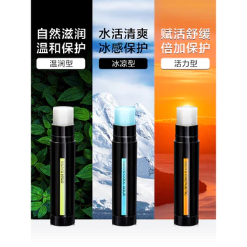 Mentholatum Lip Balm Nam Chuyên Dụng Dưỡng Ẩm Dưỡng Ẩm Chống Khô Tẩy Tế Bào Chết Bé Trai Phai Màu Môi Đường Son Dầu