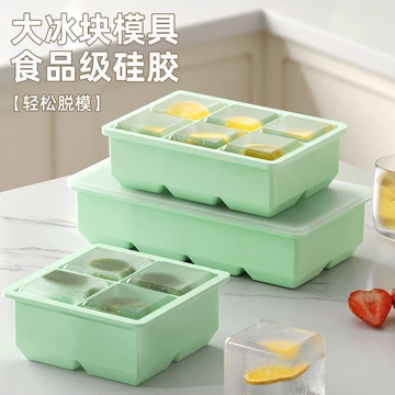 Lớn Đá Viên Khuôn Khay Đá Hộp Silicon Mềm Lớn Đông Lạnh Vuông Băng Hộ Gia Đình Cấp Thực Phẩm Tiện Dụng Dụng Cụ Mài Dụng Cụ Dung Tích Lớn