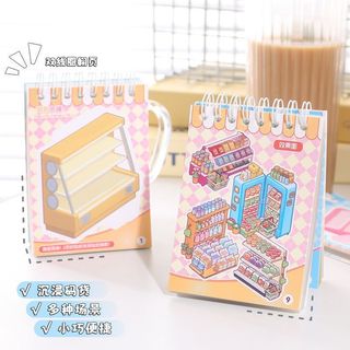 ENWEI 23 Cái [Dòng sưu tập mã siêu thị] Bộ sưu tập nhãn dán phong cảnh chống nước 3D Sách ánh sáng ấm áp Thời gian thị trường Cửa hàng tạp hóa cho nhật ký sổ lưu niệm Nhật ký