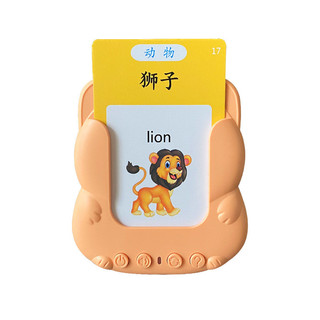 Tiếng Trung Tiếng Anh Khai Sáng Âm Thanh Mầm Non Rhyme Máy Học Trẻ Em Đồ Chơi Giáo Dục Sớm Thẻ Máy Thông Minh 90