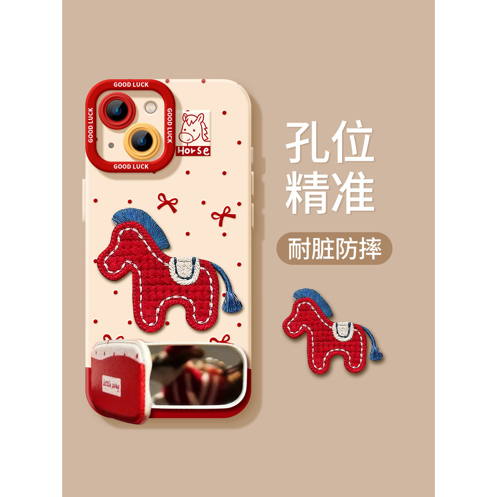 Ốp Điện Thoại Thêu Pony Thích Hợp Cho iPhone17promax Ốp Điện Thoại Năm Ngựa Thành Công Thích Hợp Cho iPhone16pro Bao Gồm Tất Cả 15 Màu Đỏ Benming Năm Silicon 14 Ốp Điện Thoại