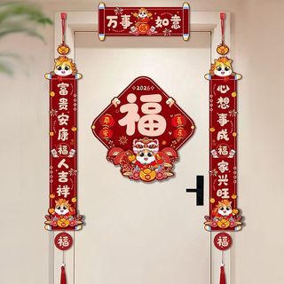 Câu đối 2026 Năm Mới Của Ngựa Sáng Tạo Năm Mới Câu đối Mùa Xuân Nhỏ Năm Mới Ba Chiều Treo Câu đối Lễ Hội Mùa Xuân Phước Lành