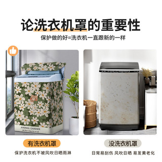 Hàng sẵn có Vận chuyển nhanh Pulsator Top Open Cover Vỏ máy giặt Dày tự động Đa năng Chống bụi Bao vải Ban công Vỏ chống nắng chống nước Vỏ bọc cảm giác cao cấp xs-2xl-2-12.5kg 01