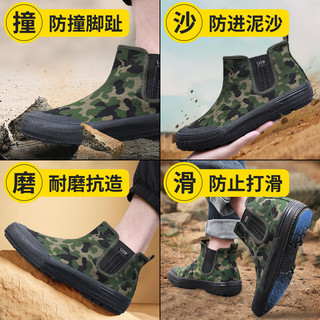 Lutai giày bảo hộ lao động mùa thu, giày xây dựng công trường, chống mài mòn, cao su dày