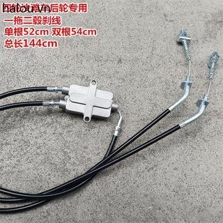 Bốn Bánh ATV Địa Hình Xe Máy Big Bull Cổ Phanh Dòng Một-hai Hub Phanh Bánh Trước