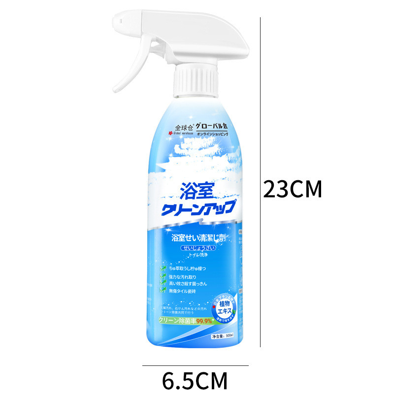 Nước tẩy vết bẩn bồn tắm 1.16