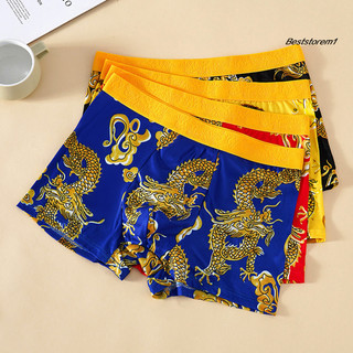 Cửa hàng tốt nhất | Thiết kế quần boxer nam họa tiết rồng năm rồng với dây thắt lưng rộng dành cho Đông Nam Á