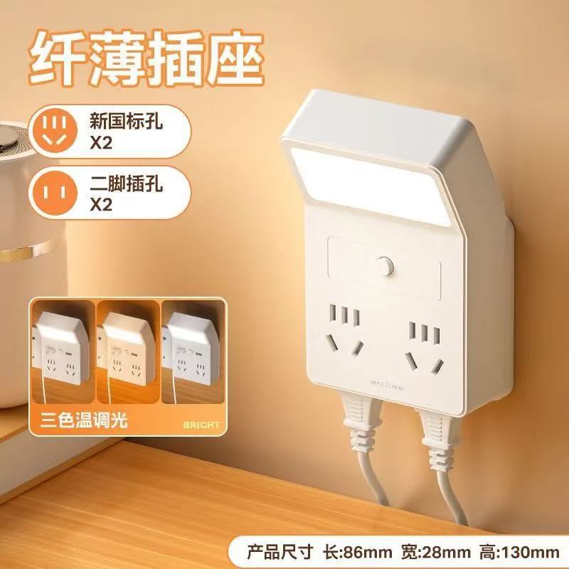 Điều khiển bằng giọng nói Đa chức năng với đèn ngủ Bộ mở rộng ổ cắm không dây Bộ chuyển đổi USB gia đình có lỗ cắm