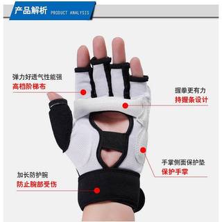 Taekwondo Foot Guard Hand Guard Foot Protector Children's Protective Gear Full Set of Gloves Foot Guard Body Protection Adult Training Competition Type q2CX