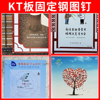 Hàng sẵn có Khóa quảng cáo, giấy dán tường xi măng KT Board, vải phun poster, cố định đầu lớn, thép độ cứng cao, sửa móng tay