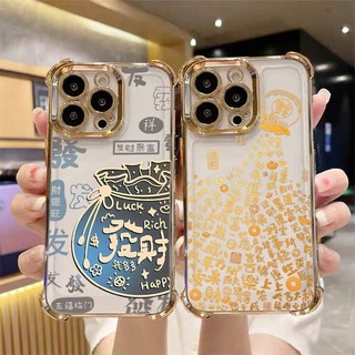 Ốp Điện Thoại Túi May Mắn Năm Mới 2026 Cho Google PIXEL 7 8 9 10 Pro XL 9A 7A 8A 5G Vỏ Túi Khí Vàng Tranh Silicon Chống Sốc Thời Trang Trong Suốt Sang Trọng Bao