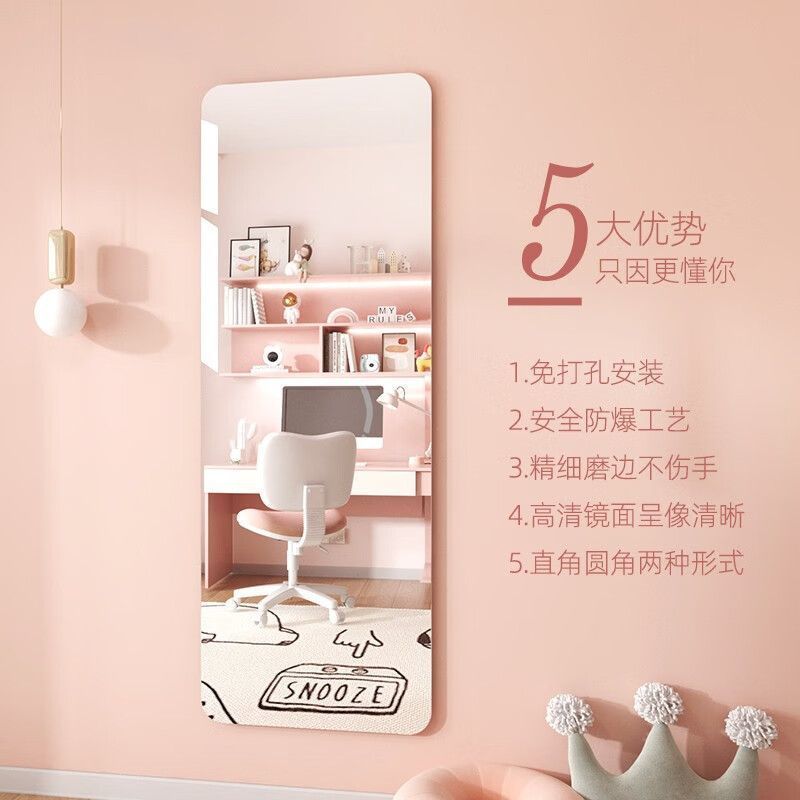 Gương dán tường Acrylic tự dính, trang điểm full-body, không đục lỗ, HD, dùng cho phòng ngủ