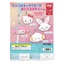 Hàng có sẵn Nhà mơ ước Nhật Bản Gashapon Sanrio Mặt dây chuyền sang trọng đầu lớn Giai điệu Hello Kitty Bán lại JO3V