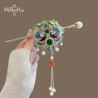 Kẹp tóc phượng hoàng tua rua phong cách cổ đại, bước lắc đàn hồi cao - Bộ phụ kiện tóc thời trang mới
