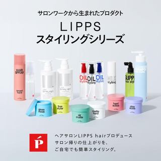 <Sale>LIPPS Matte Hard Wax 85g & Airy Style Spray Set 150g - Apple Green Scent for Men