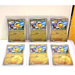 Pokémon IN Captain Pikachu Gem CBB1C Bộ 6 Combo Thẻ Holo NM