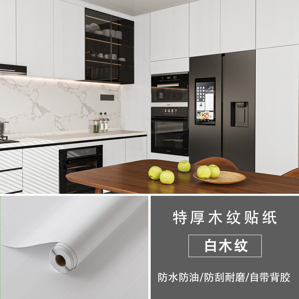 Miếng Dán Giả Gỗ Cao Cấp (Có Sẵn Keo) - Decal Dán Tủ Gỗ Đồ Nội Thất Chống Thấm Nước & Dầu Mỡ - Phim Trang Trí Bàn Ghế Tủ Quần Áo Dày Dặn
