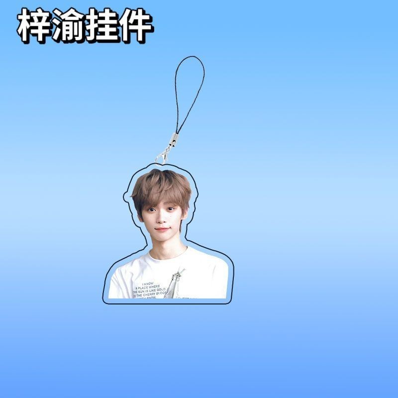 "Reverse Love" merchandise: "Tian Xu Ning Zi Yu" mobile phone chain, schoolbag, luggage, mobile phone pendant, keychain