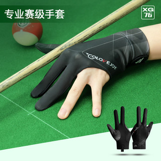 Găng tay snooker ba ngón với thiết kế chống trượt và thoáng khí, phù hợp cho cả tay trái và WEYD