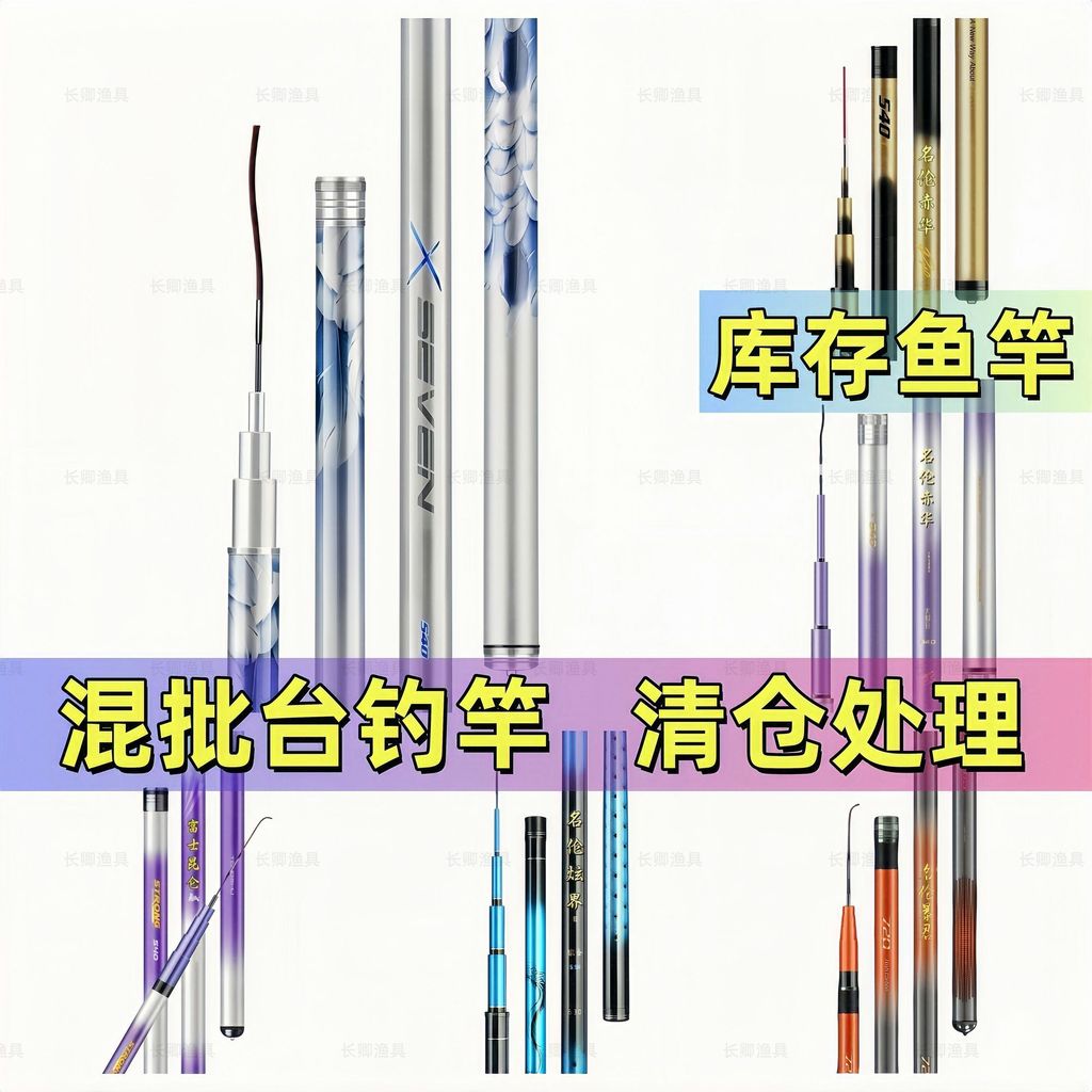 Sản Phẩm Mới Cần Câu Cao Carbon Ngược Lụa Carbon Cần Câu Cá Dài Phần Crucian Cá Chép Thanh Siêu Nhẹ Siêu Cứng 28-Điều Chỉnh 19-Điều Chỉnh