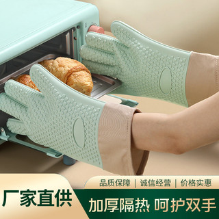 Hộ Gia Đình Chống bỏng Chịu Nhiệt Tay Chịu Nhiệt Độ Dày Silicon Bếp Lò Vi Sóng Chuyên Dụng Chống Sốc