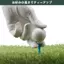 Tabata Lift Tee GV1413 – Tee golf nhựa giảm lực cản với thiết kế ổn định 8 điểm