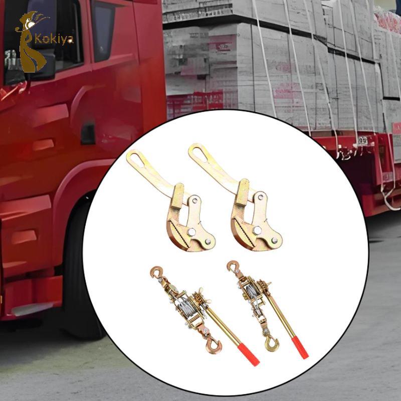 Dụng cụ kéo cáp thép đa chức năng Dụng cụ kẹp dây cường độ cao cho nông nghiệp và xây dựng